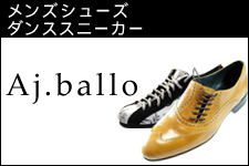 AJ.ballo
