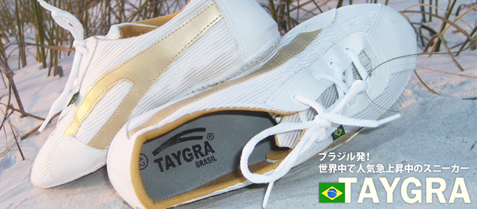 TYGRA